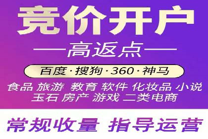 百度推广代理助力企业实现业绩持续增长